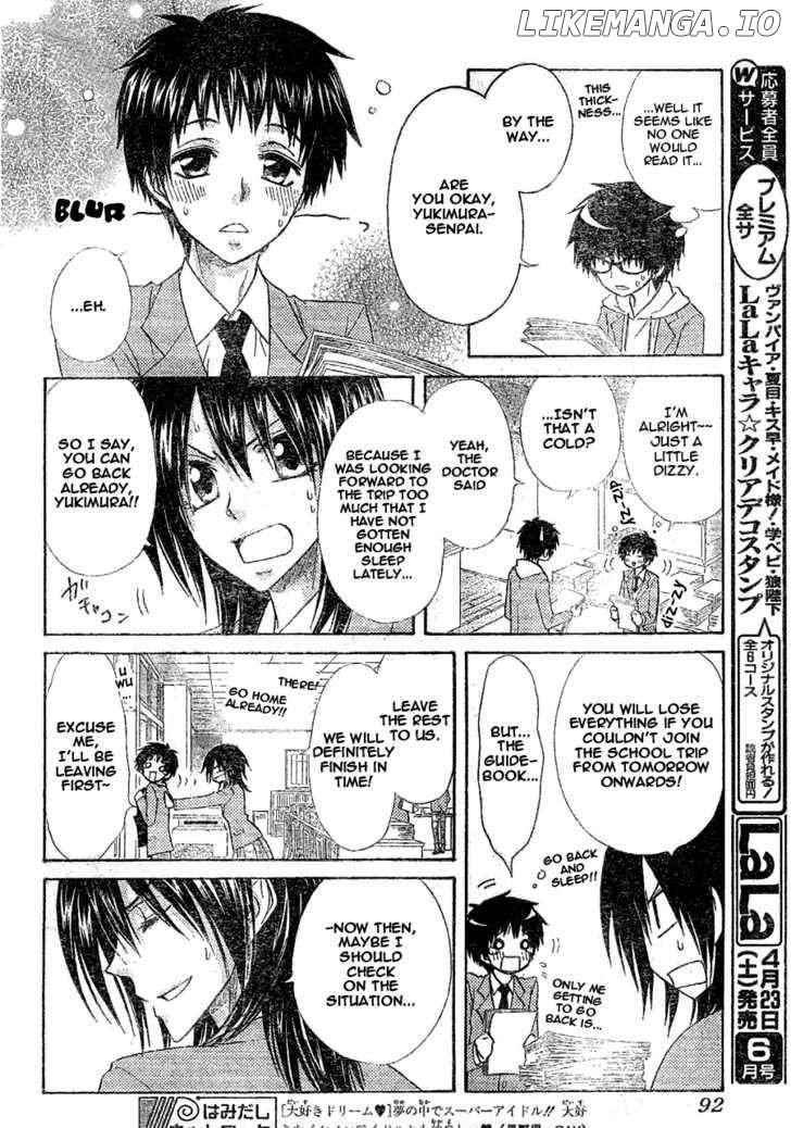 Kaichou Wa Maid-Sama! chapter 59 - page 22