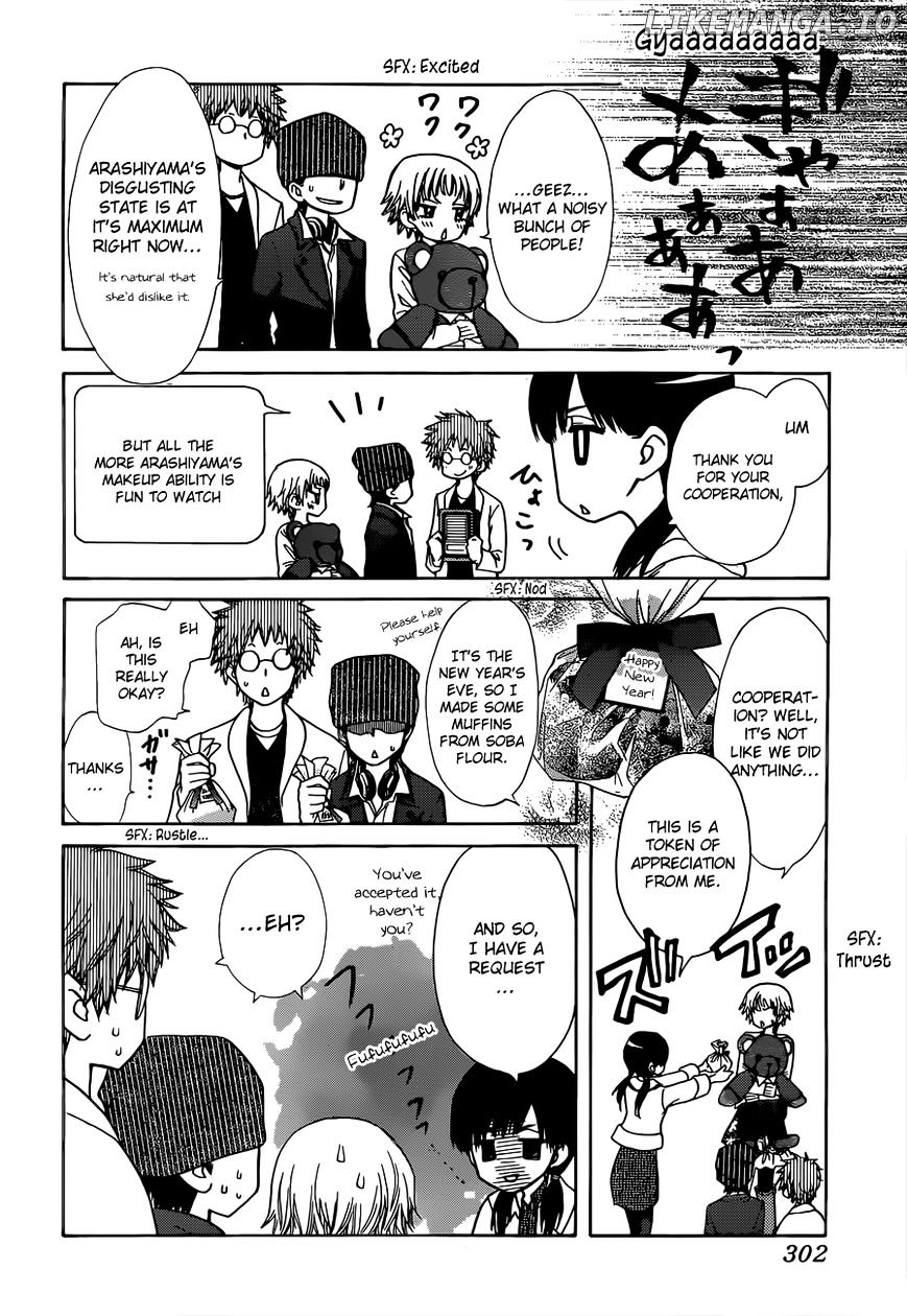 Kaichou Wa Maid-Sama! chapter 82 - page 19