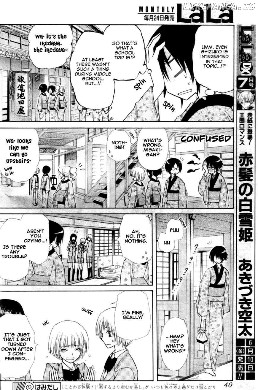 Kaichou Wa Maid-Sama! chapter 60 - page 21