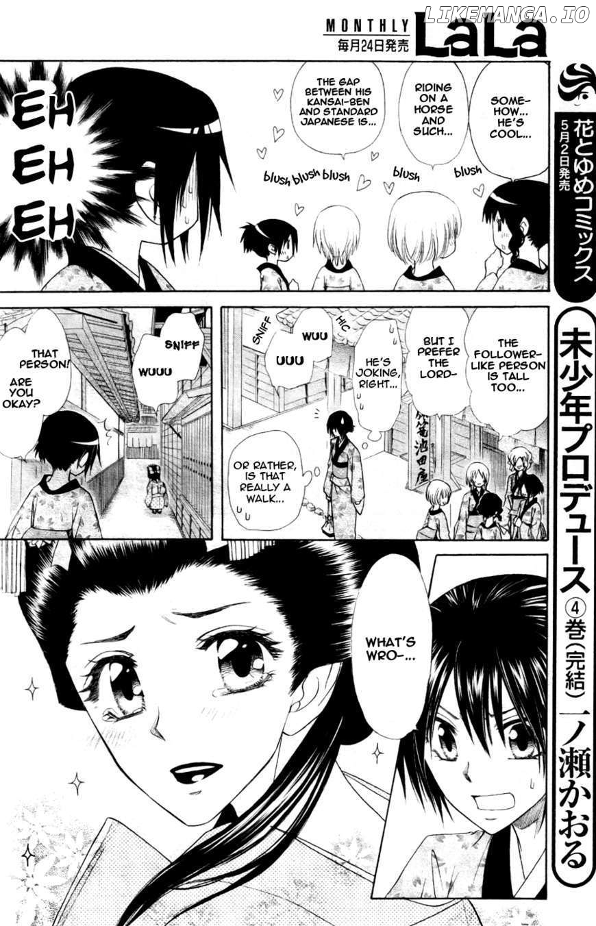 Kaichou Wa Maid-Sama! chapter 60 - page 27