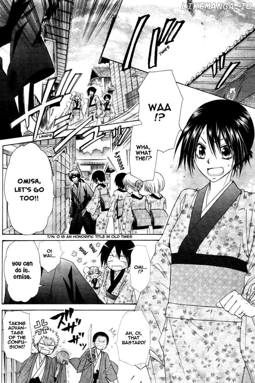 Kaichou Wa Maid-Sama! chapter 60 - page 3