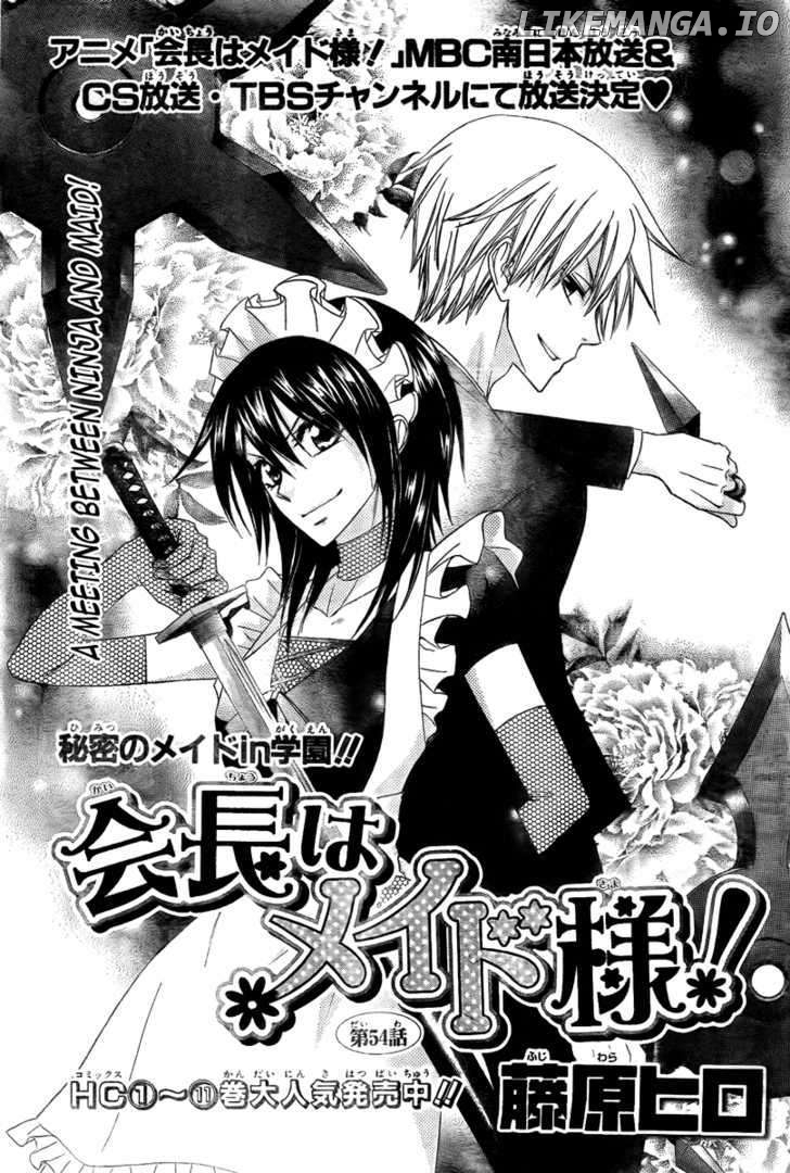 Kaichou Wa Maid-Sama! chapter 54 - page 2