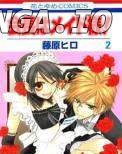 Kaichou Wa Maid-Sama! chapter 62 - page 53