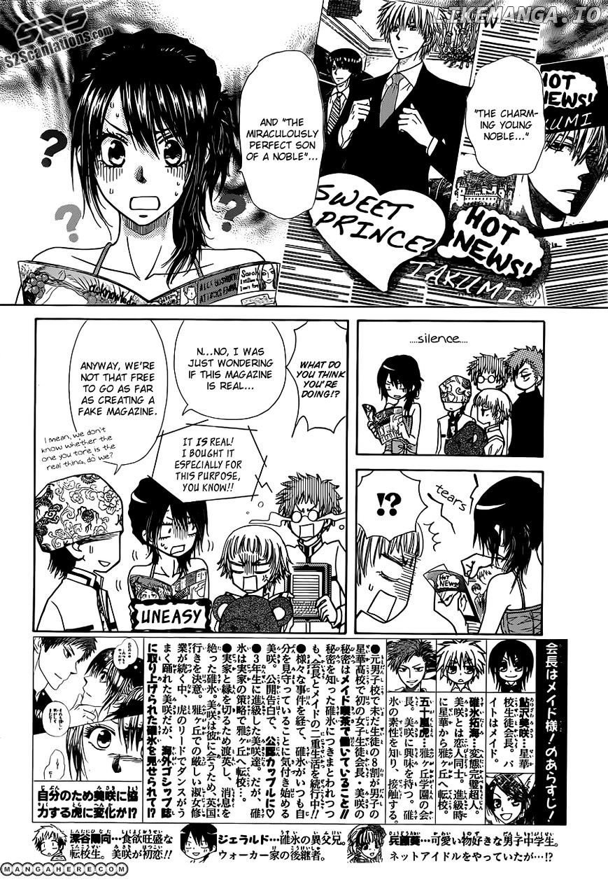 Kaichou Wa Maid-Sama! chapter 77 - page 3