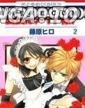 Kaichou Wa Maid-Sama! chapter 64 - page 31