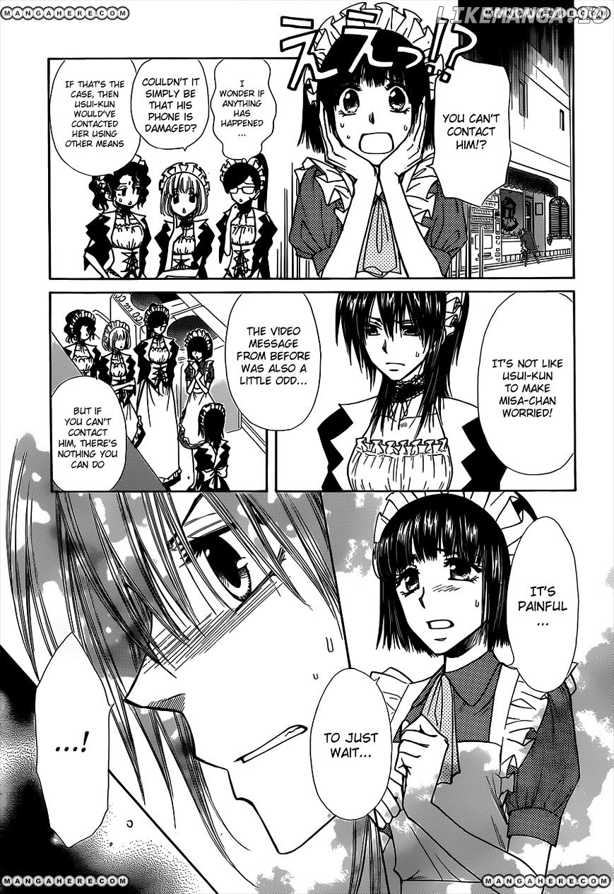 Kaichou Wa Maid-Sama! chapter 74 - page 18