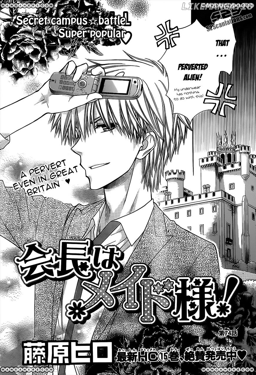 Kaichou Wa Maid-Sama! chapter 74 - page 3