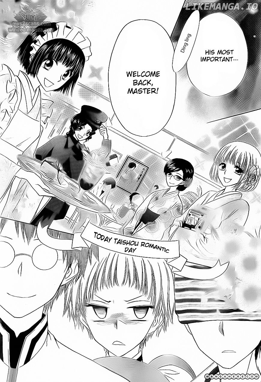 Kaichou Wa Maid-Sama! chapter 66 - page 7