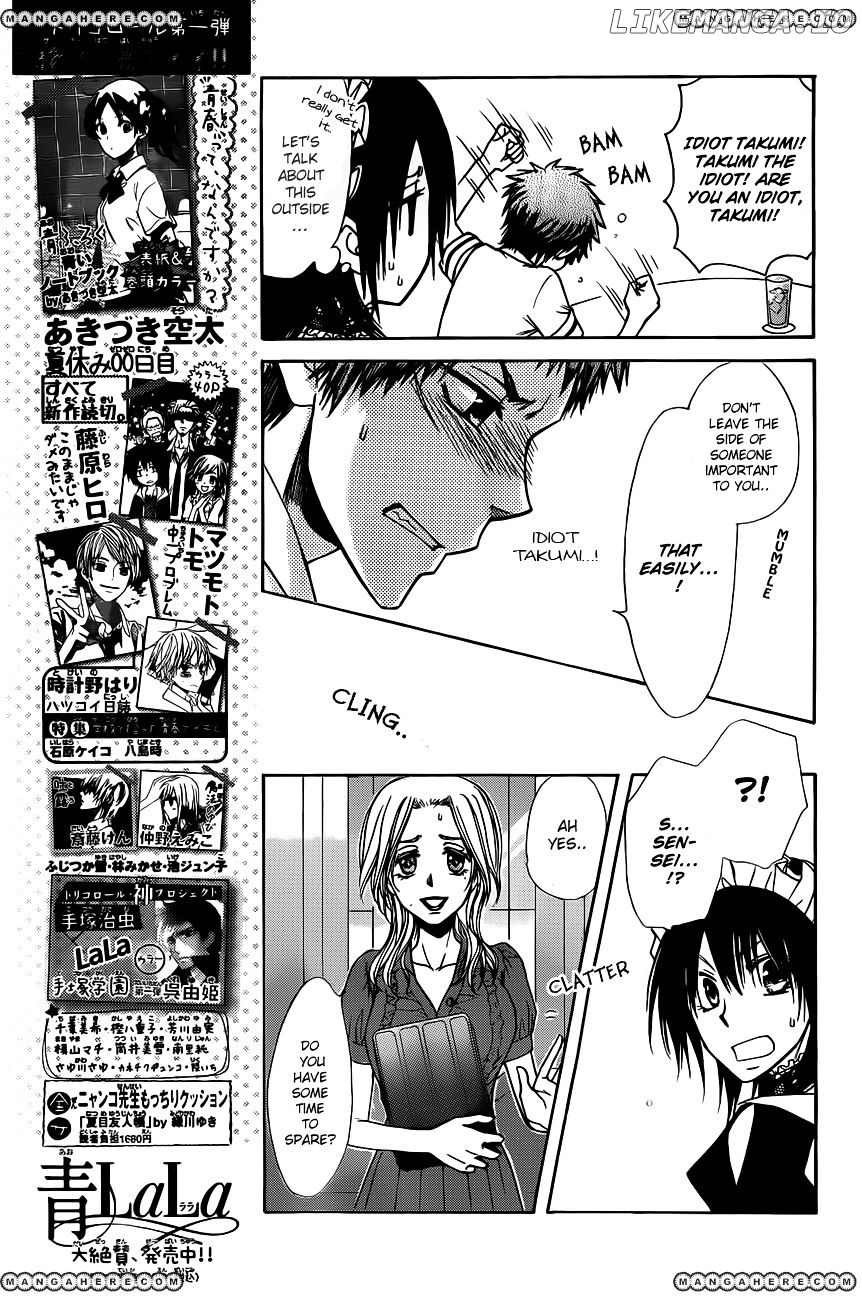 Kaichou Wa Maid-Sama! chapter 73 - page 18