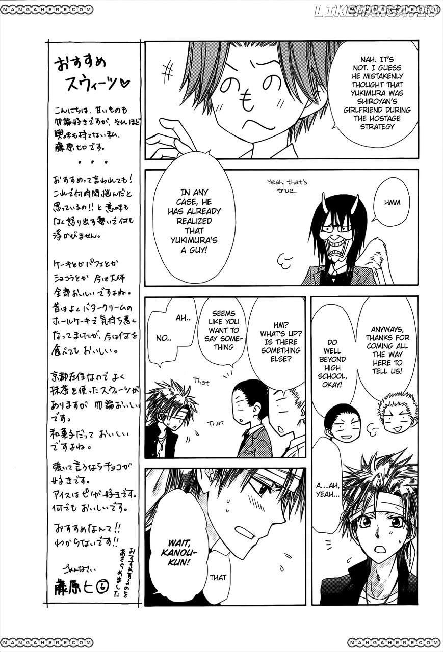 Kaichou Wa Maid-Sama! chapter 71.5 - page 11