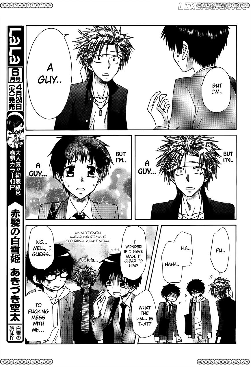 Kaichou Wa Maid-Sama! chapter 71.5 - page 15