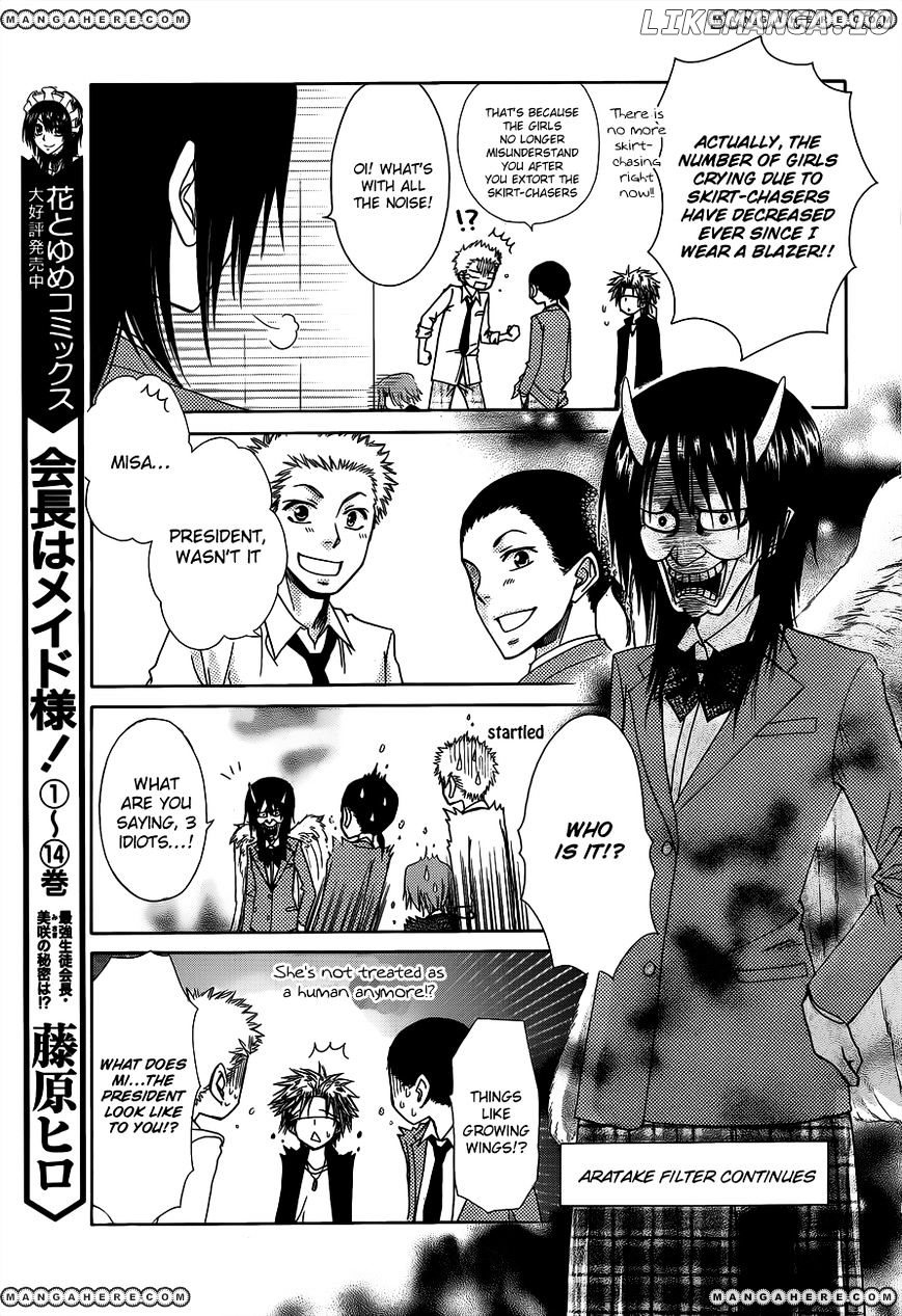 Kaichou Wa Maid-Sama! chapter 71.5 - page 9