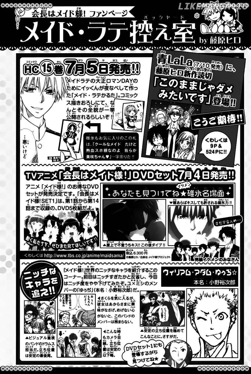 Kaichou Wa Maid-Sama! chapter 71 - page 33