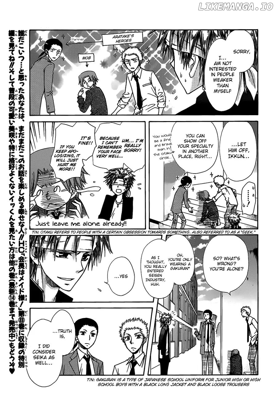 Kaichou Wa Maid-Sama! chapter 70.5 - page 7