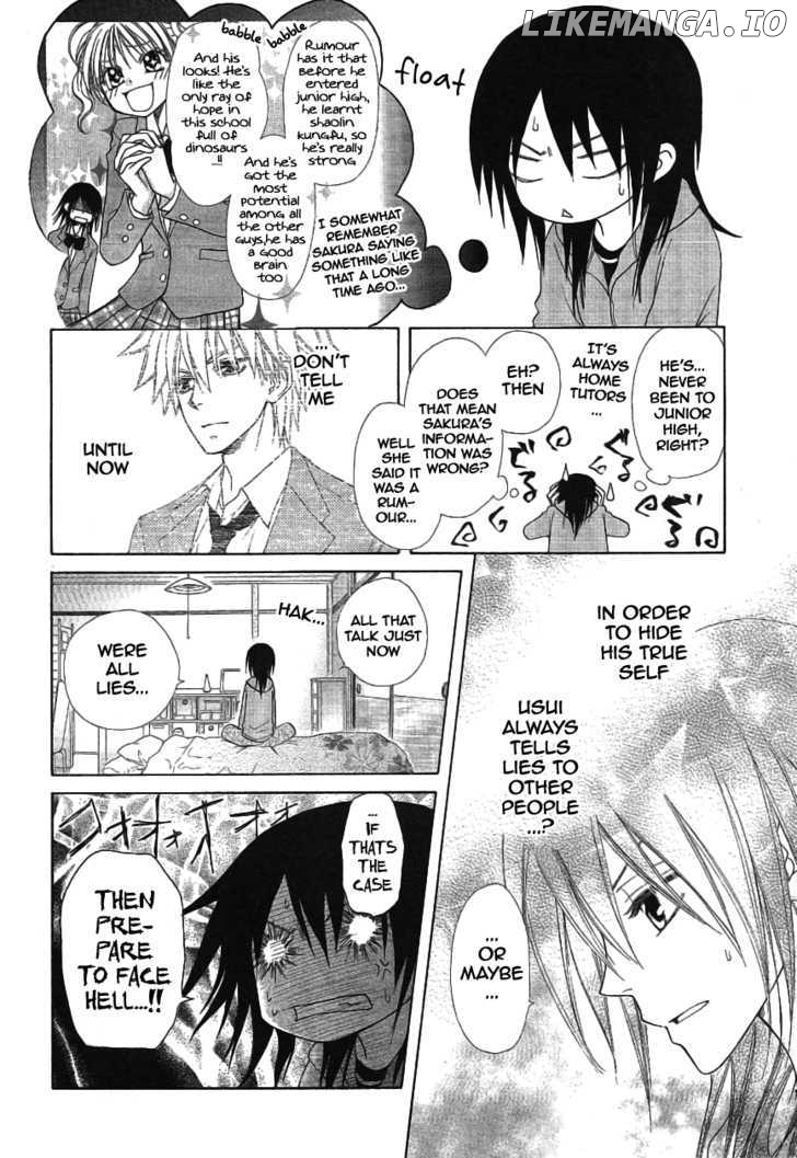 Kaichou Wa Maid-Sama! chapter 46 - page 32