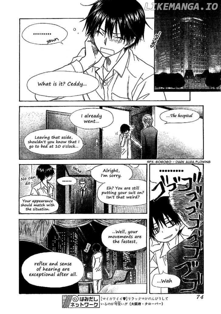 Kaichou Wa Maid-Sama! chapter 52 - page 17