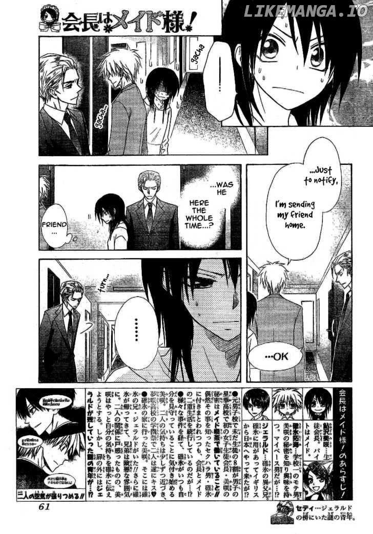 Kaichou Wa Maid-Sama! chapter 52 - page 4