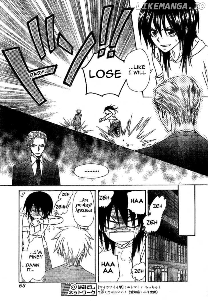 Kaichou Wa Maid-Sama! chapter 52 - page 6