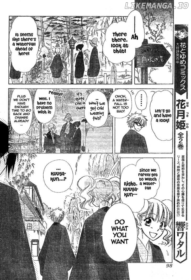 Kaichou Wa Maid-Sama! chapter 47 - page 27