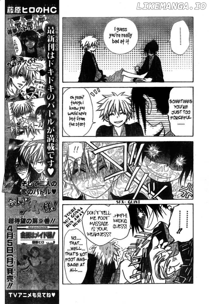 Kaichou Wa Maid-Sama! chapter 48 - page 23