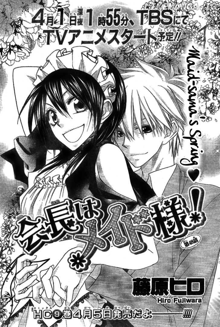 Kaichou Wa Maid-Sama! chapter 48 - page 7