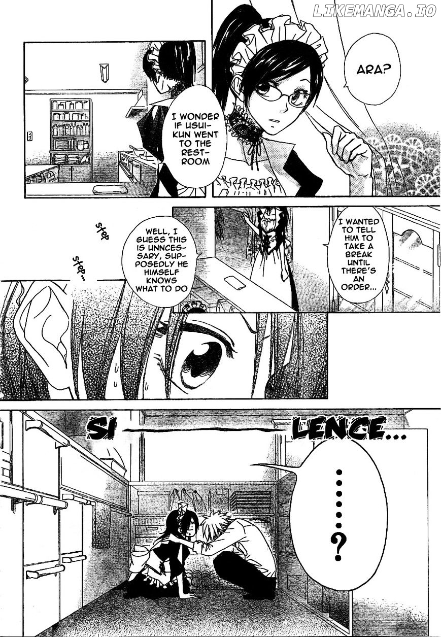 Kaichou Wa Maid-Sama! chapter 49 - page 25