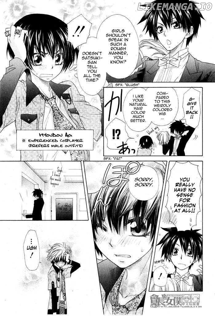 Kaichou Wa Maid-Sama! chapter 50.5 - page 12