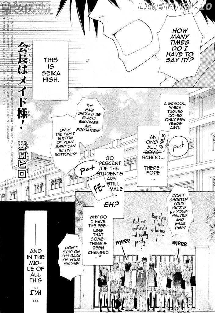 Kaichou Wa Maid-Sama! chapter 50.5 - page 2