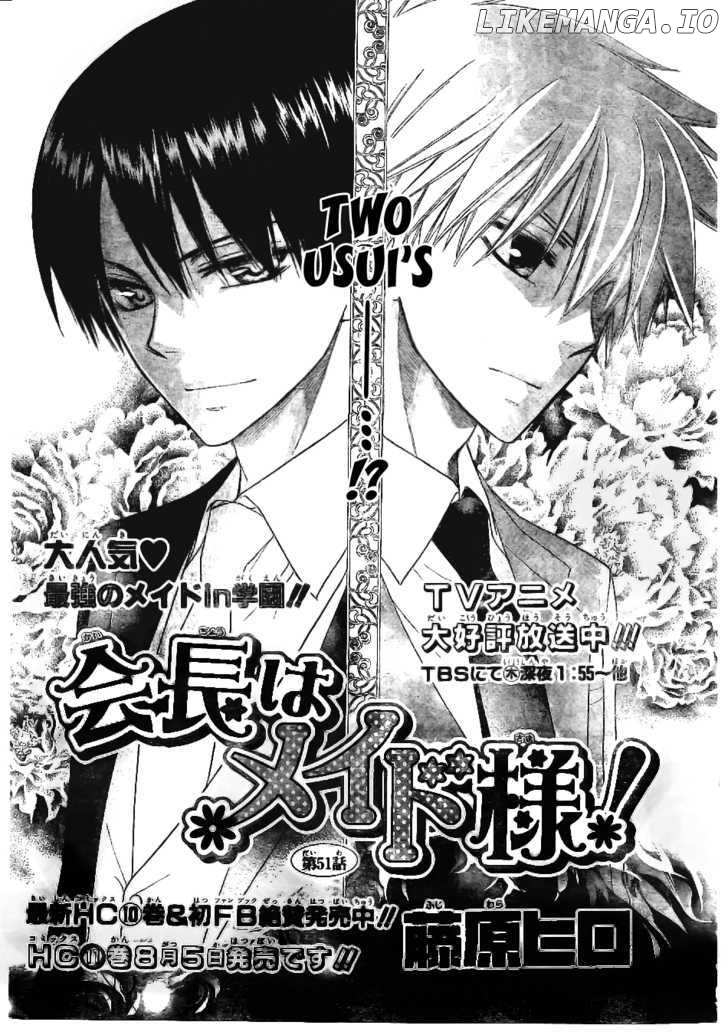 Kaichou Wa Maid-Sama! chapter 51 - page 3