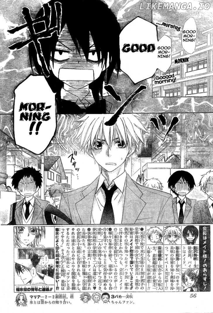 Kaichou Wa Maid-Sama! chapter 51 - page 4