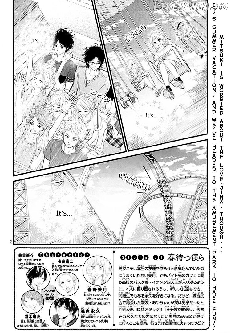 Haru Matsu Bokura chapter 20 - page 2