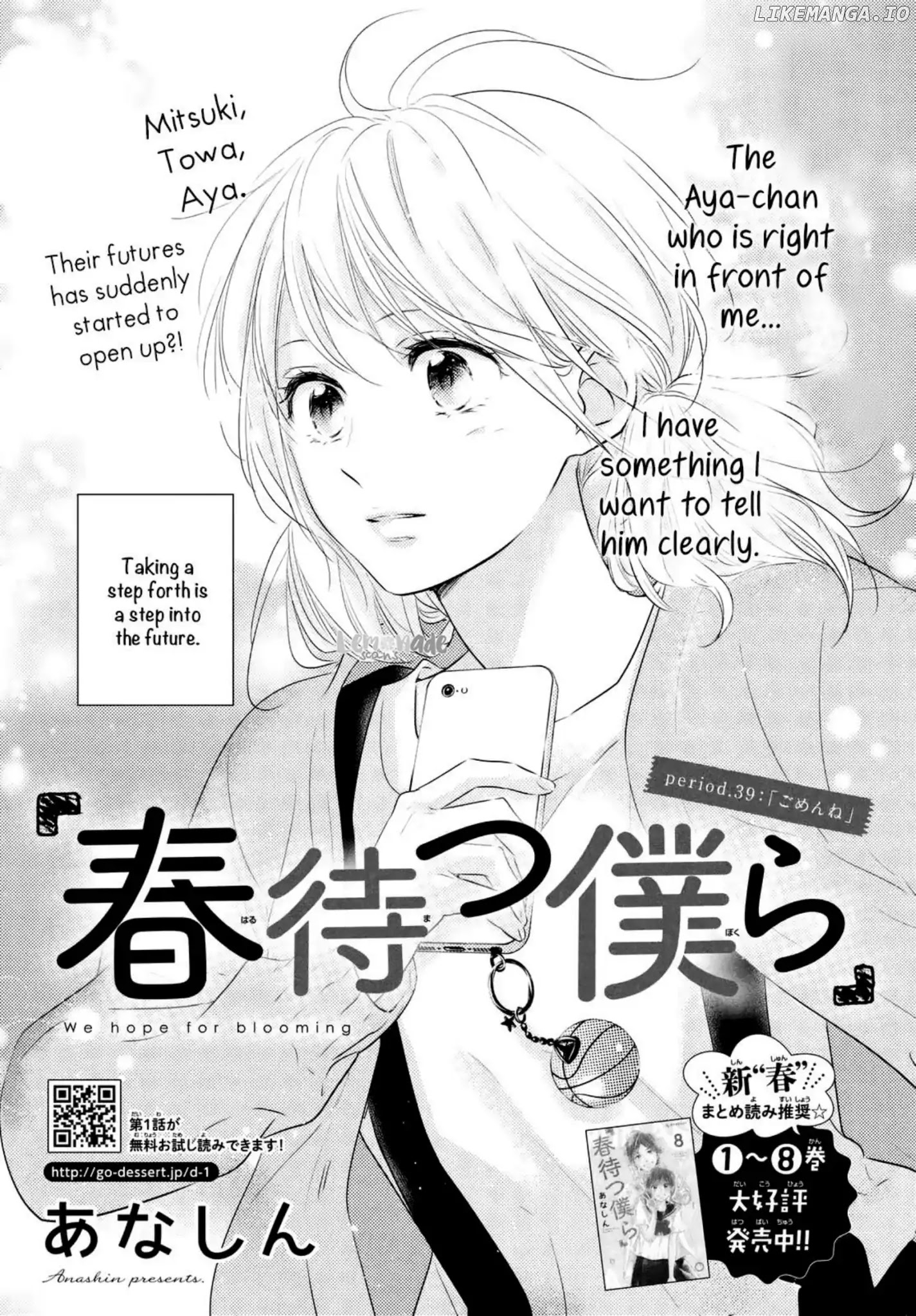 Haru Matsu Bokura chapter 39 - page 2