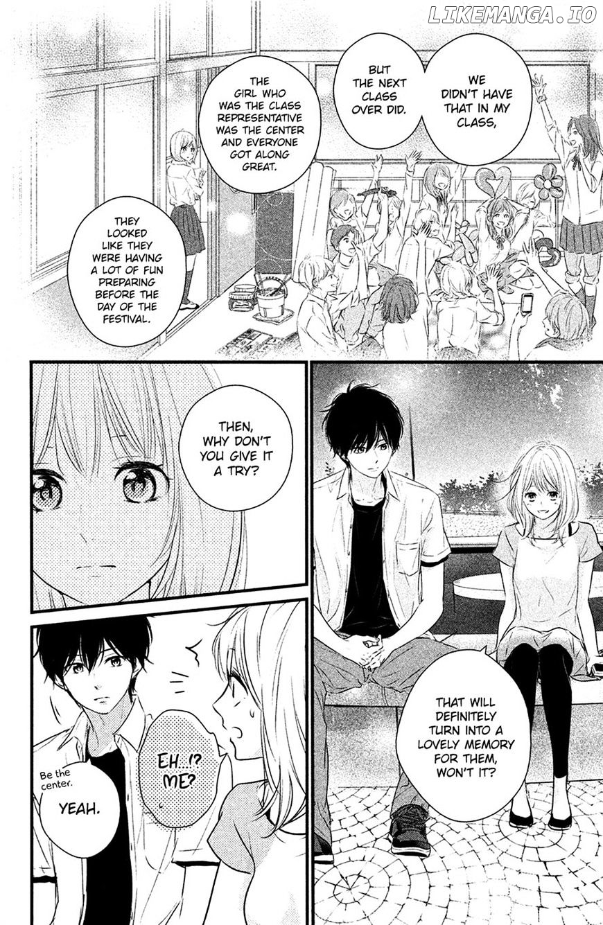 Haru Matsu Bokura chapter 24 - page 10