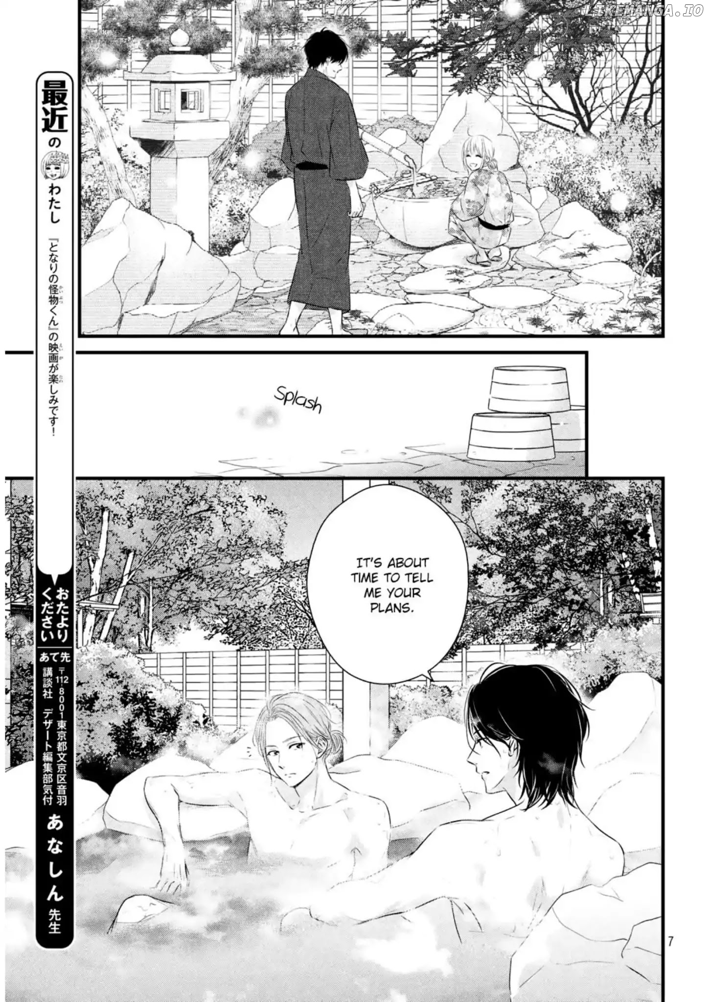 Haru Matsu Bokura chapter 42 - page 10