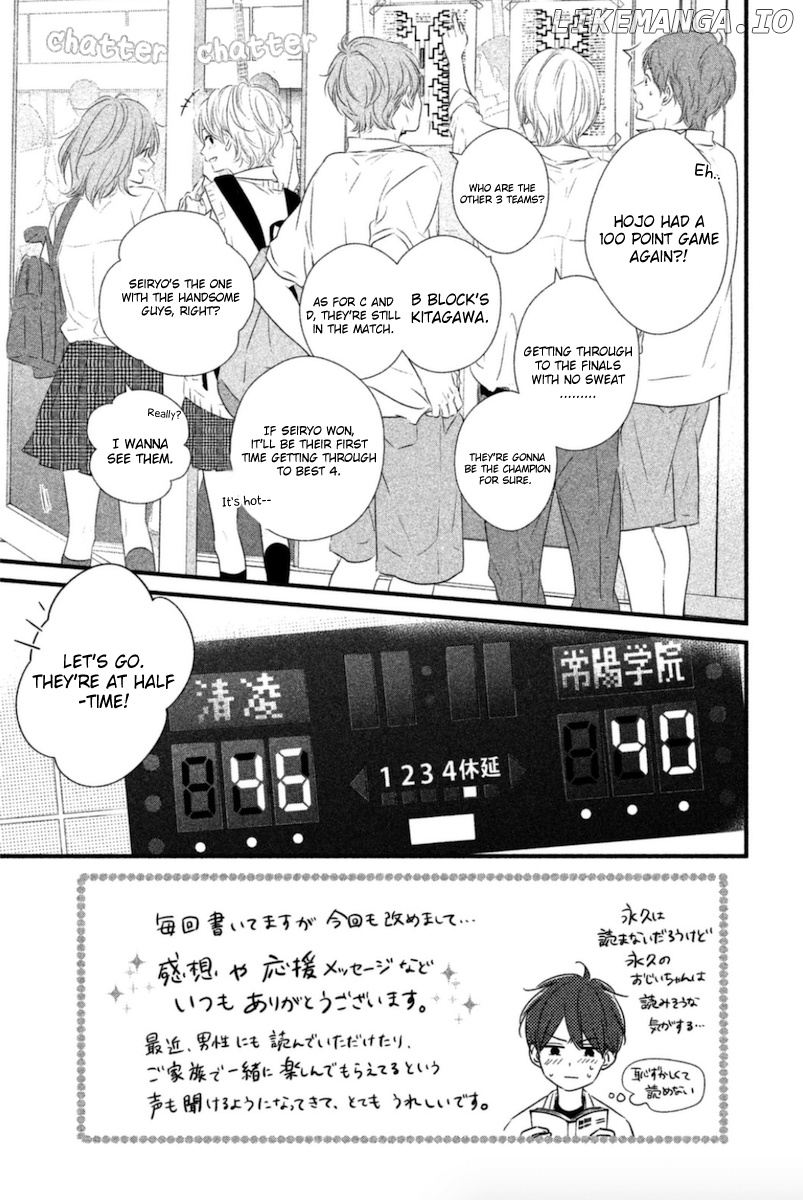 Haru Matsu Bokura chapter 17 - page 2