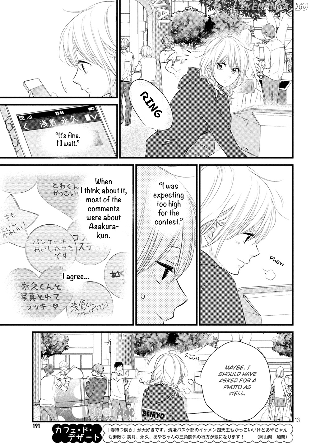 Haru Matsu Bokura chapter 32 - page 14