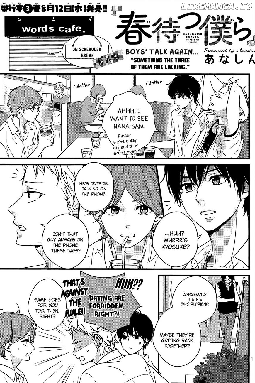 Haru Matsu Bokura chapter 15.5 - page 4