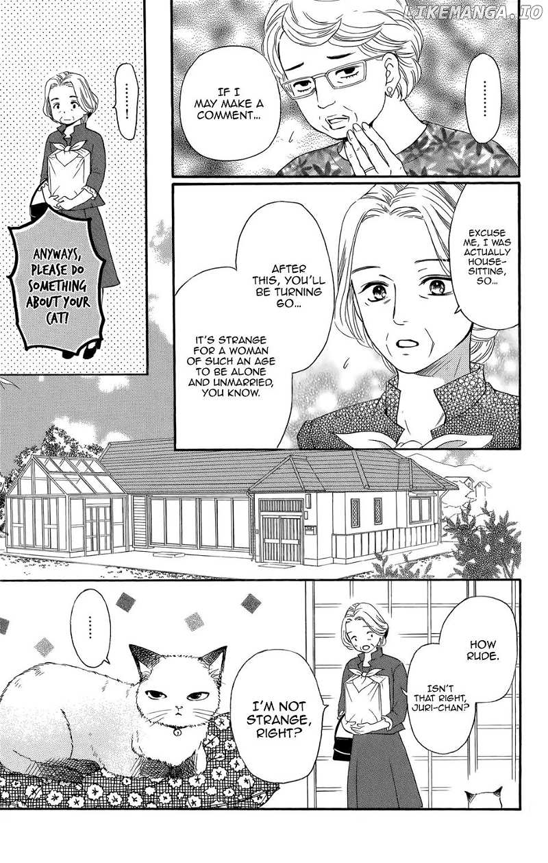 Sumika Sumire chapter 1 - page 15