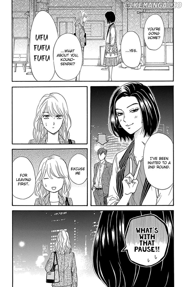 Sumika Sumire chapter 24 - page 19