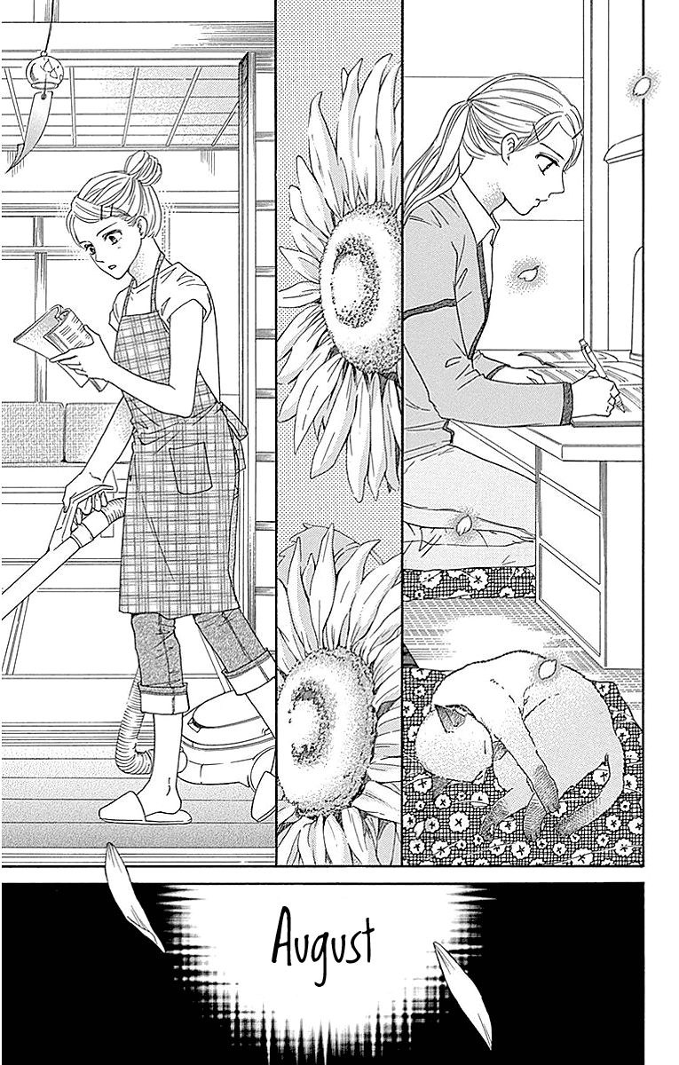 Sumika Sumire chapter 17 - page 17