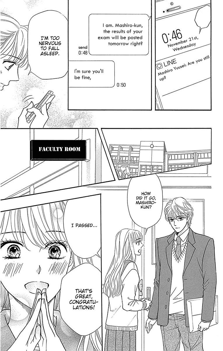 Sumika Sumire chapter 17 - page 19