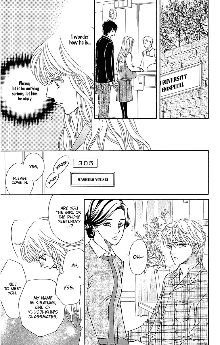 Sumika Sumire chapter 17 - page 23
