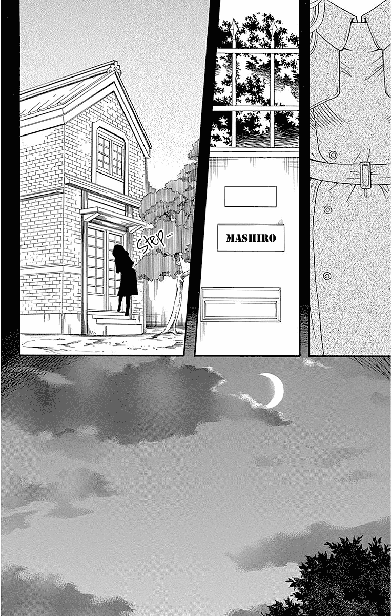 Sumika Sumire chapter 17 - page 4