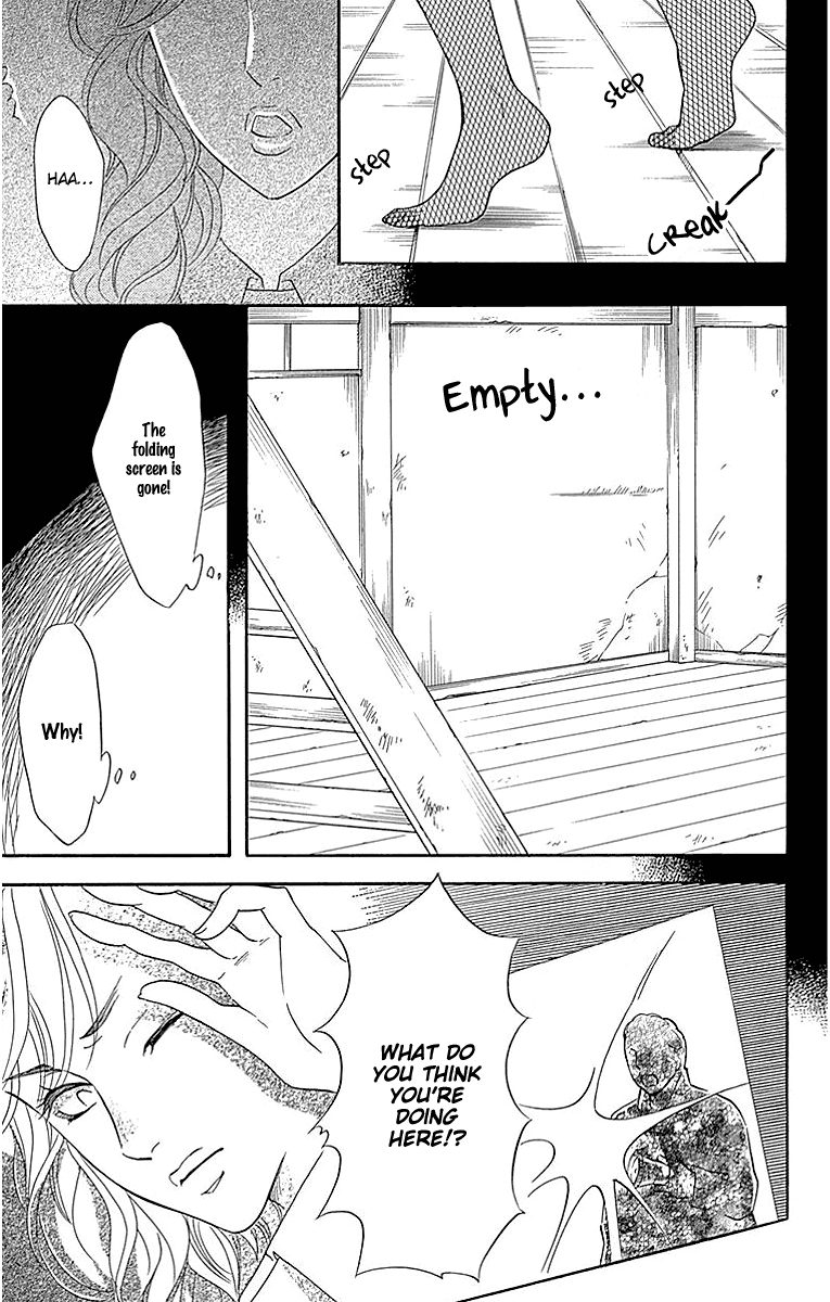 Sumika Sumire chapter 17 - page 5