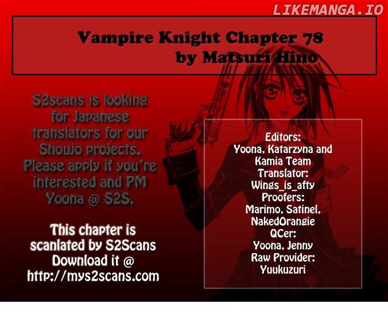 Vampire Knight chapter 78 - page 1