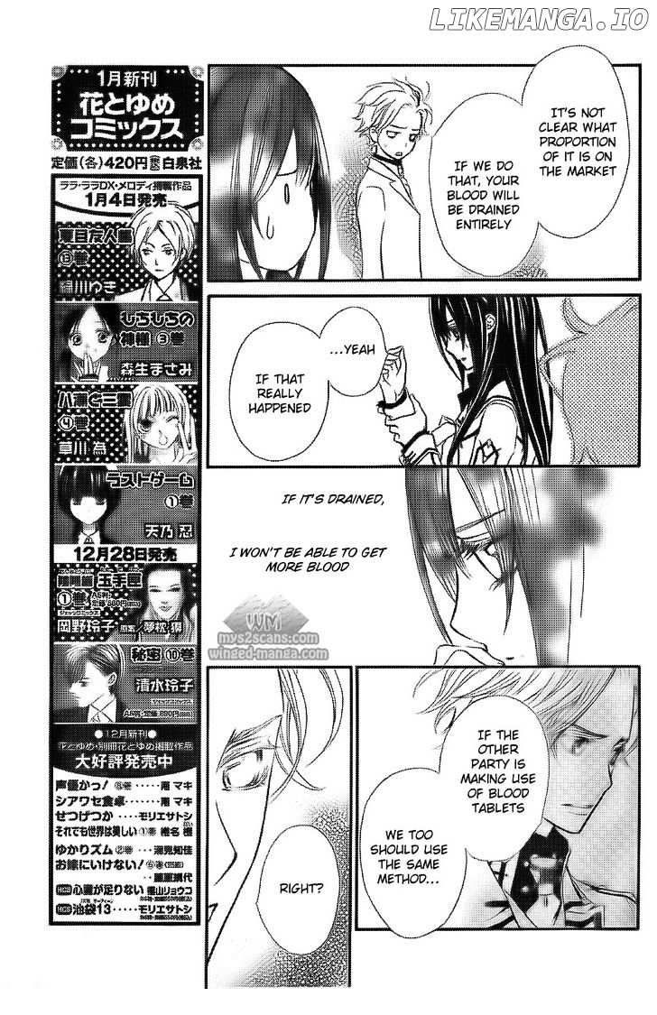 Vampire Knight chapter 78 - page 10