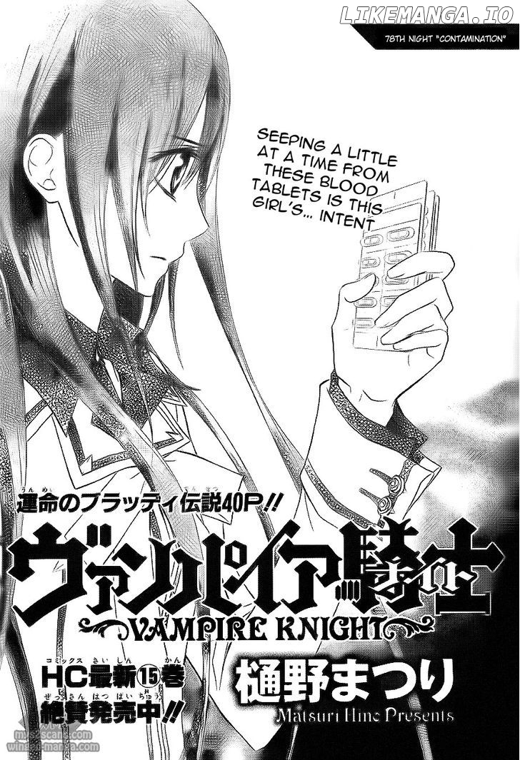 Vampire Knight chapter 78 - page 2