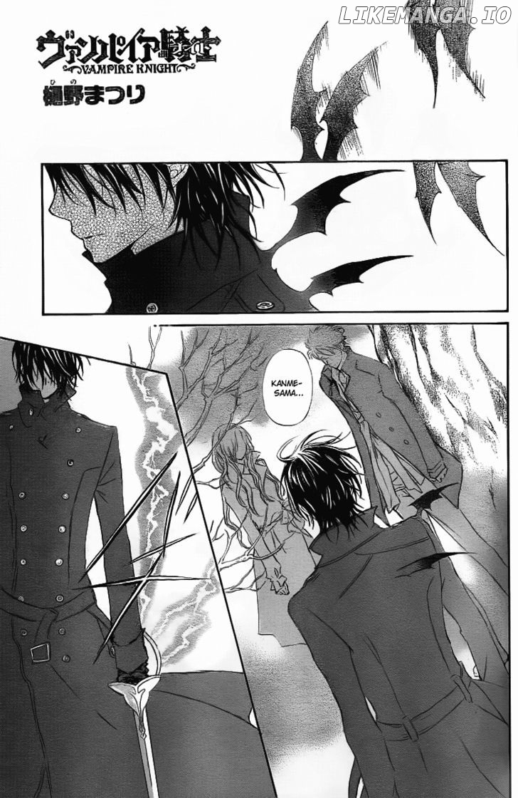 Vampire Knight chapter 68 - page 1