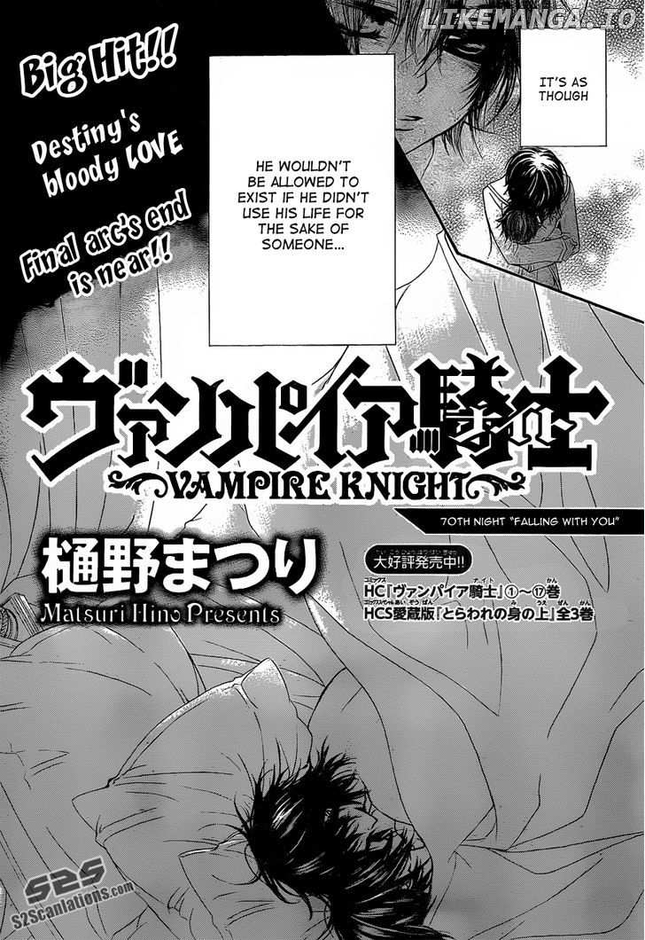 Vampire Knight chapter 90 - page 3