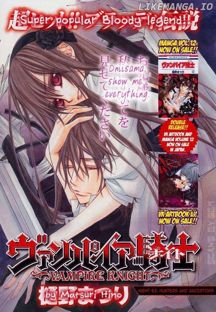 Vampire Knight chapter 63 - page 3